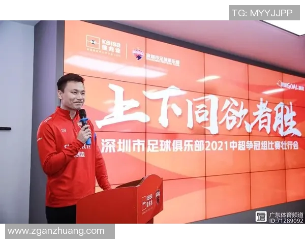 身披九号足球明星的荣耀与梦想之路探秘